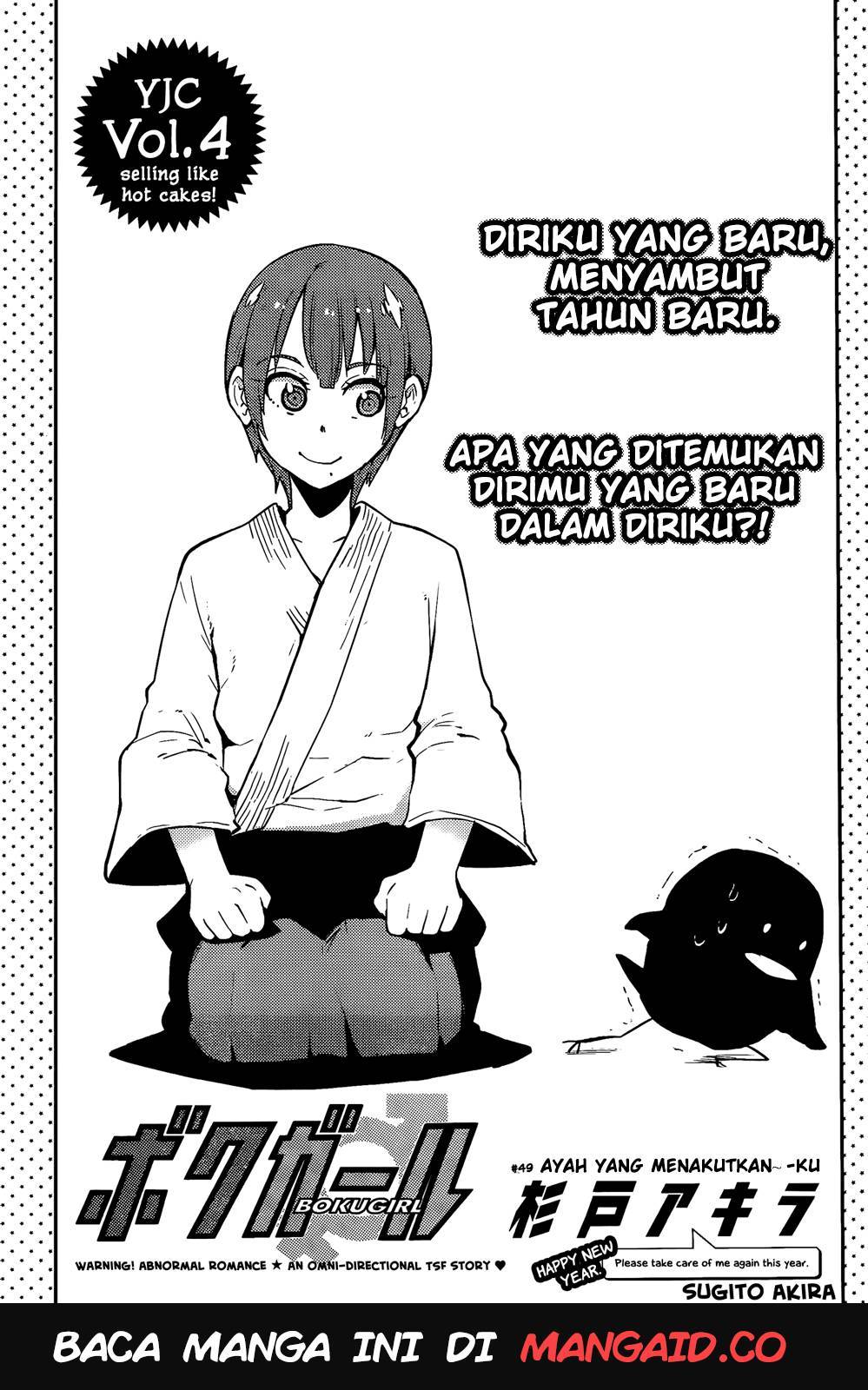 image-komik-boku-girl-chapter-49-1/20