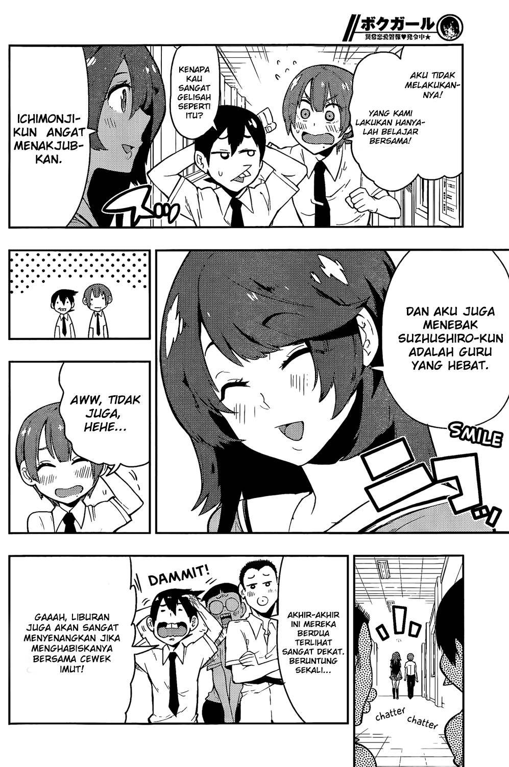 image-komik-boku-girl-chapter-49-4/20