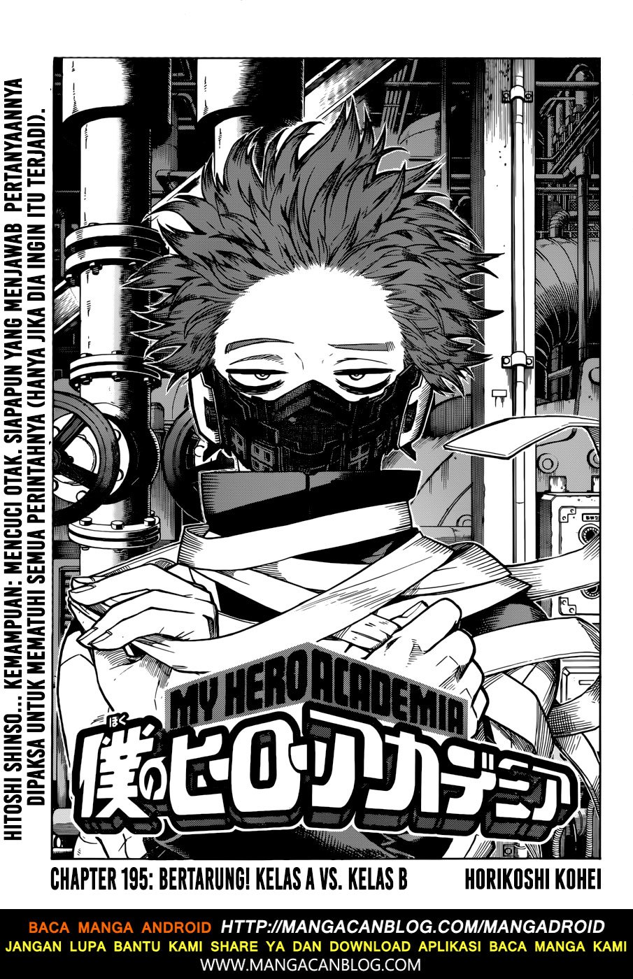 image-komik-boku-no-hero-academia-chapter-195-0/17