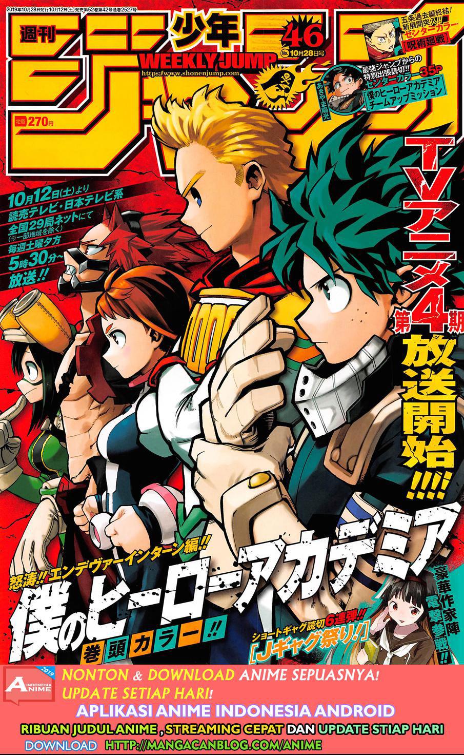 image-komik-boku-no-hero-academia-chapter-246-0/15