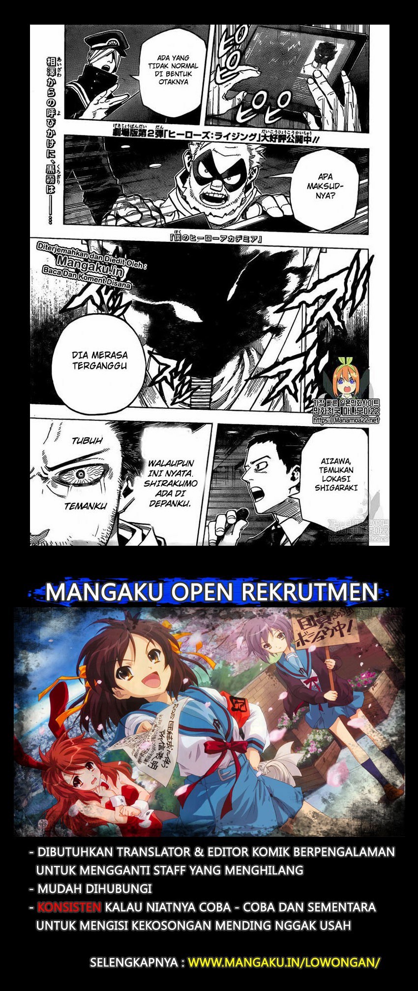 image-komik-boku-no-hero-academia-chapter-255-1/15