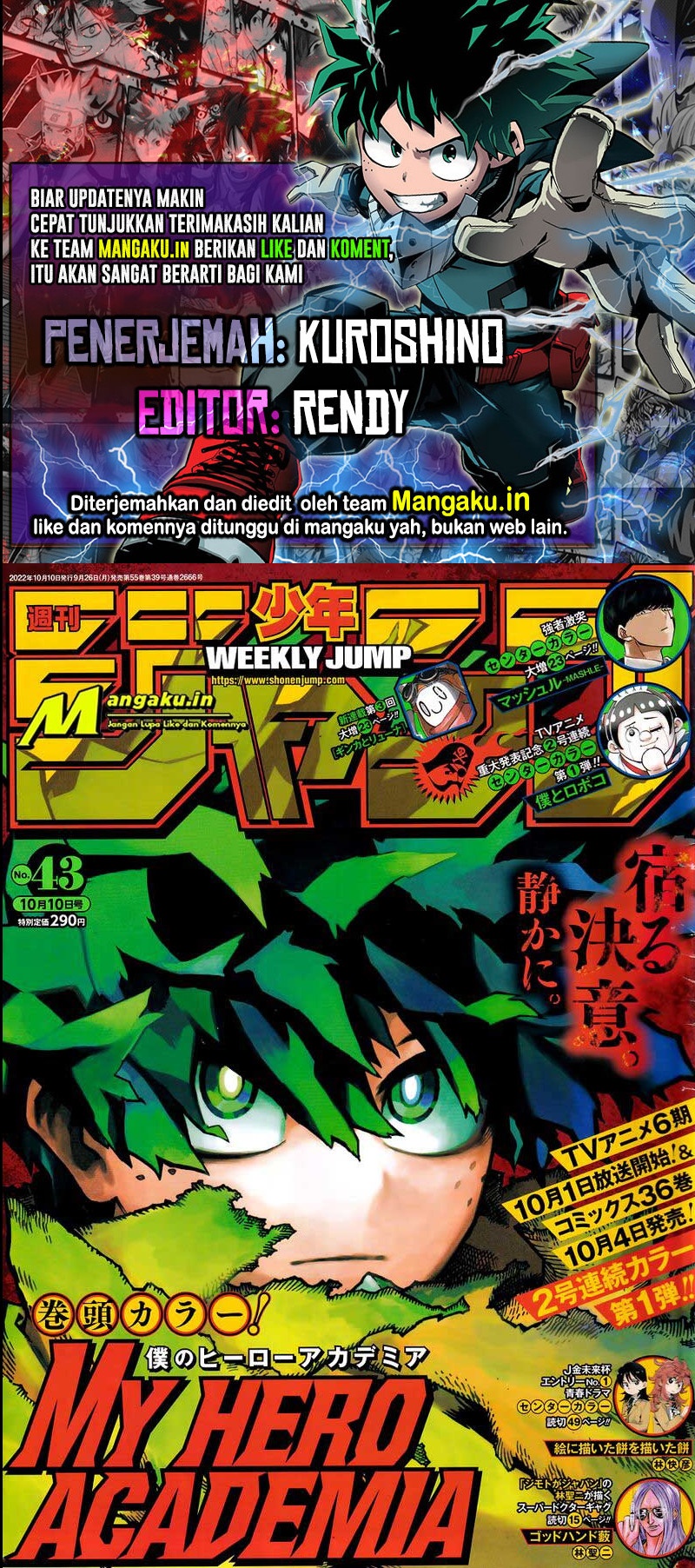 image-komik-boku-no-hero-academia-chapter-367-0/7