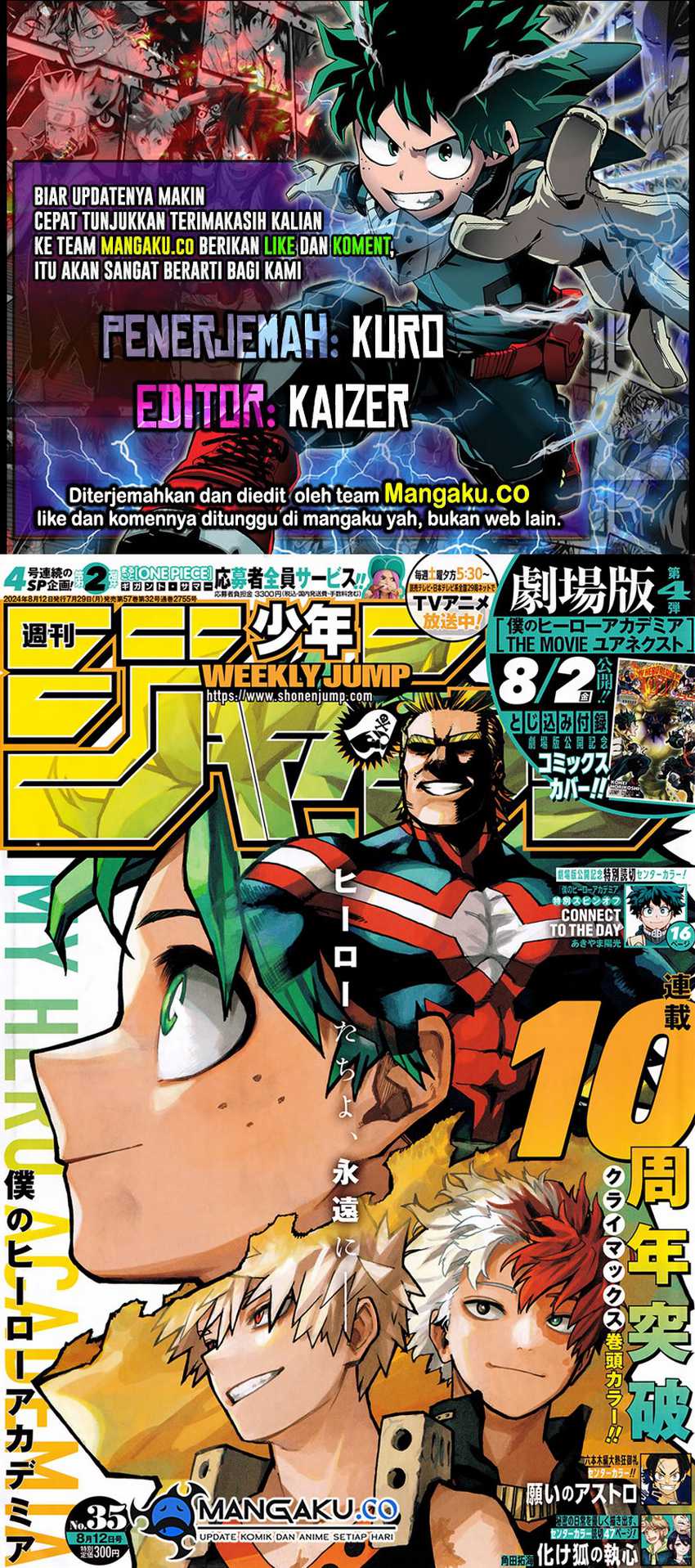 image-komik-boku-no-hero-academia-chapter-429-0/7
