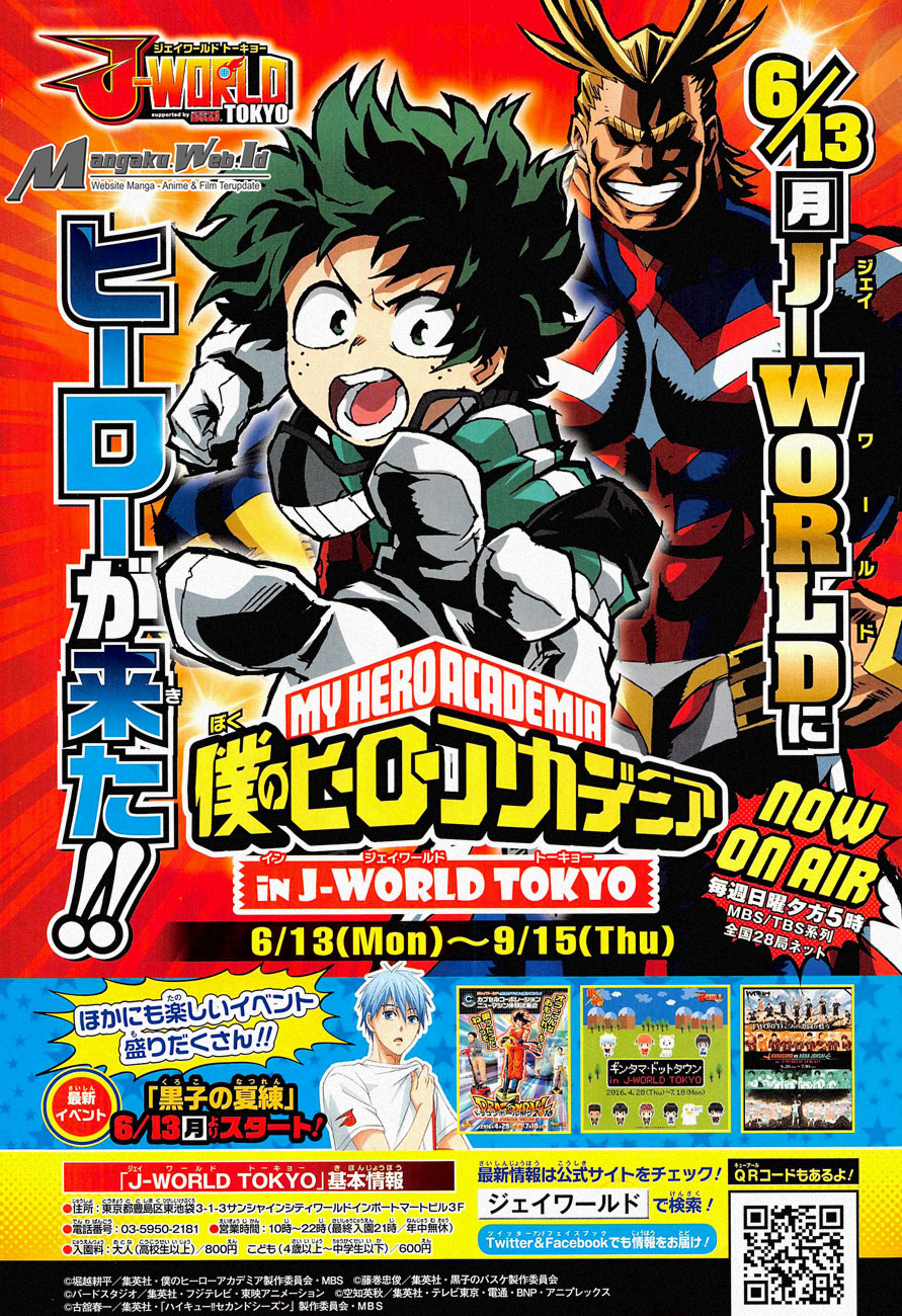 image-komik-boku-no-hero-academia-chapter-94-1/19