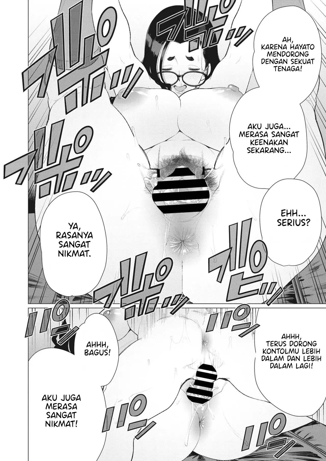 image-komik-boku-no-houman-ooya-chapter-01-end-13/22