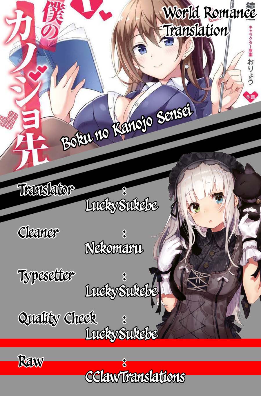 image-komik-boku-no-kanojo-sensei-chapter-11-3/36