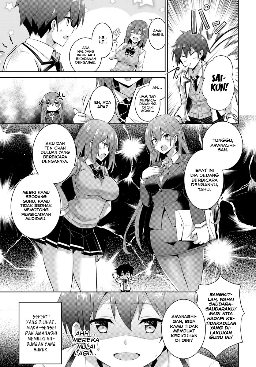 image-komik-boku-no-kanojo-sensei-chapter-12-19/25