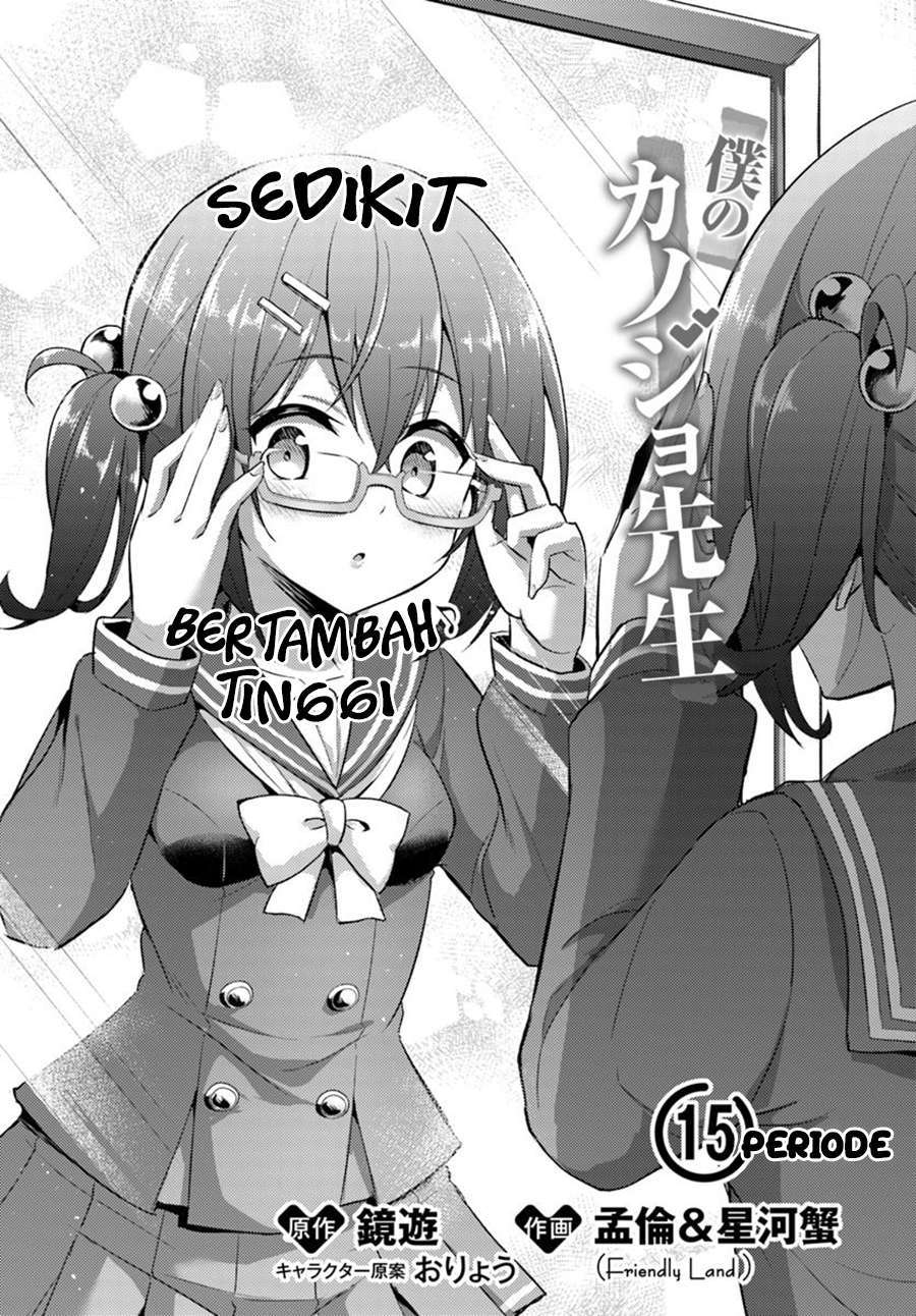 image-komik-boku-no-kanojo-sensei-chapter-15-1/34