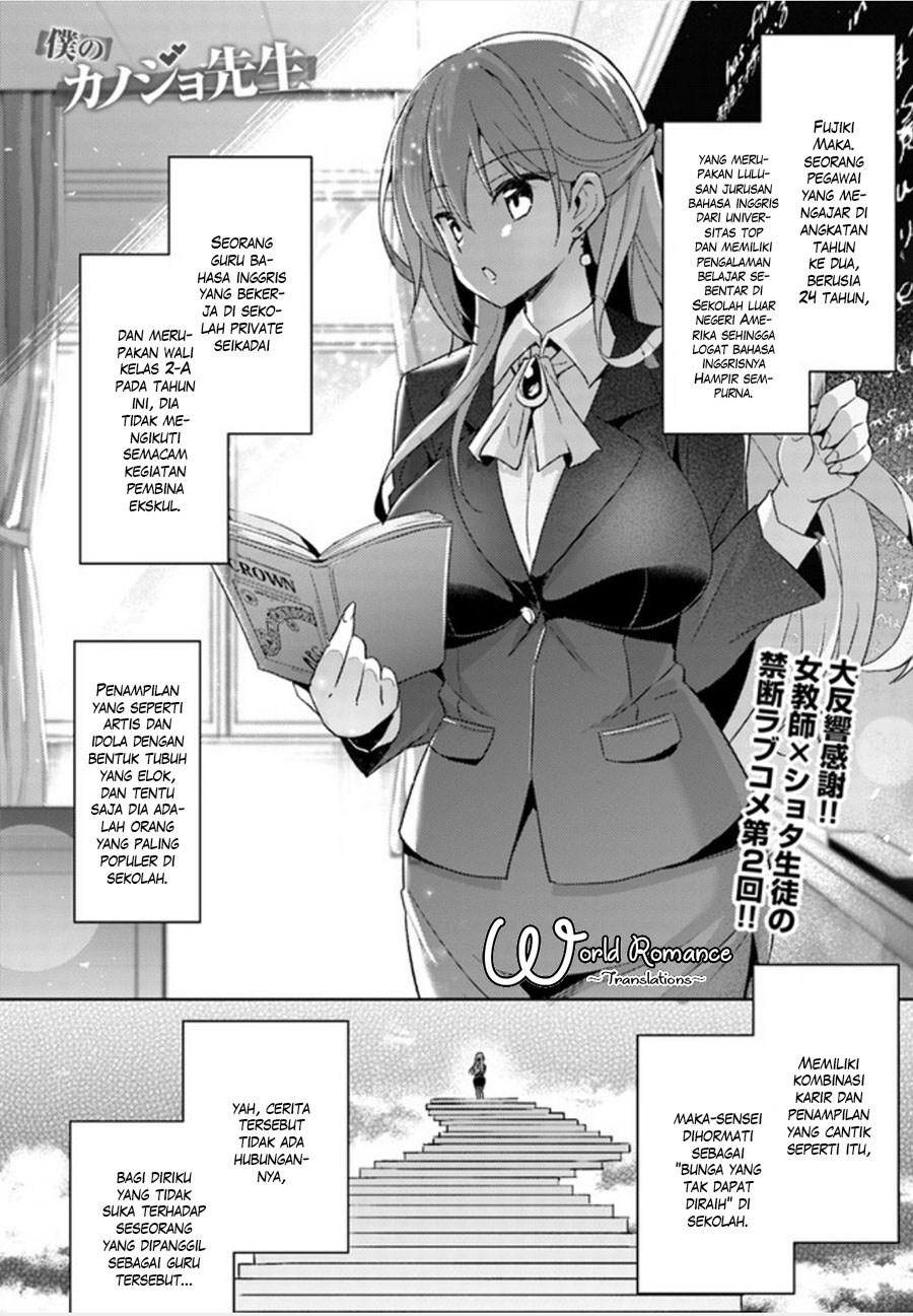 image-komik-boku-no-kanojo-sensei-chapter-2-1/32