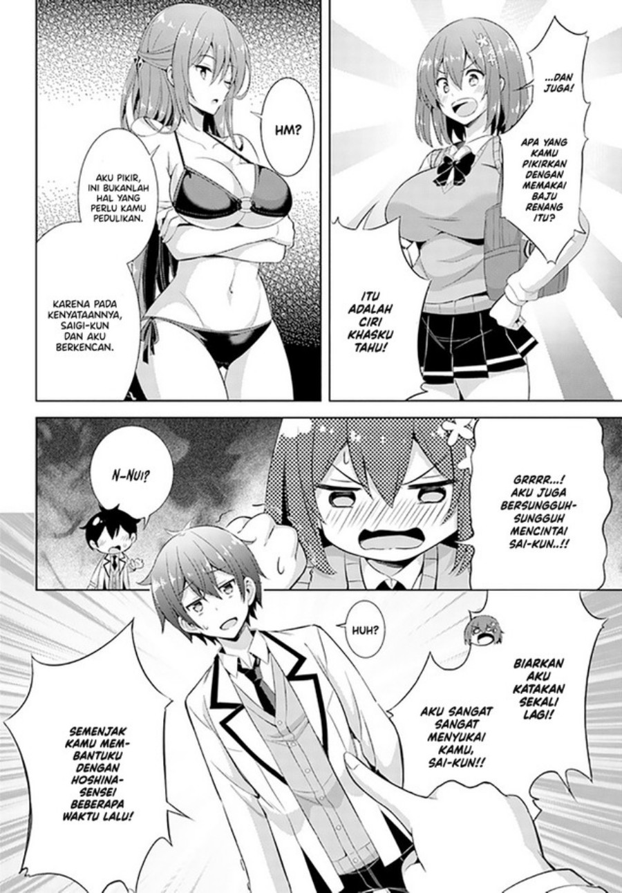 image-komik-boku-no-kanojo-sensei-chapter-21-24/39