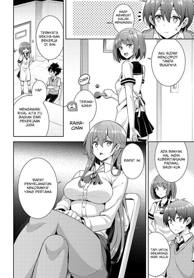 image-komik-boku-no-kanojo-sensei-chapter-26-14/35