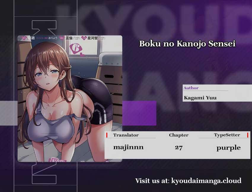 image-komik-boku-no-kanojo-sensei-chapter-27-0/36