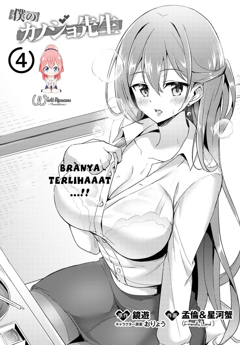 image-komik-boku-no-kanojo-sensei-chapter-4-3/32