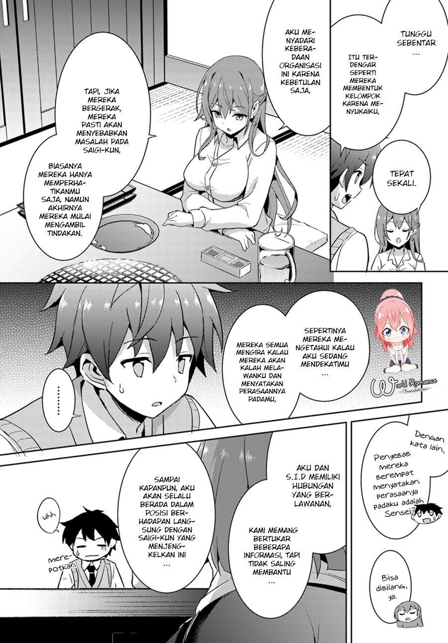 image-komik-boku-no-kanojo-sensei-chapter-4-22/32