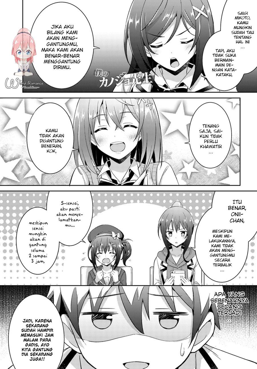 image-komik-boku-no-kanojo-sensei-chapter-5-1/38