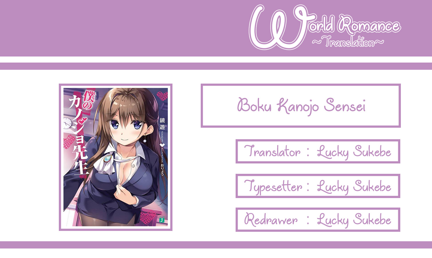 image-komik-boku-no-kanojo-sensei-chapter-6-2/24