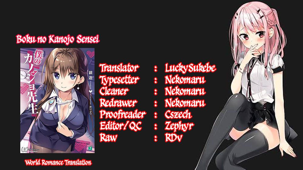 image-komik-boku-no-kanojo-sensei-chapter-8-2/26