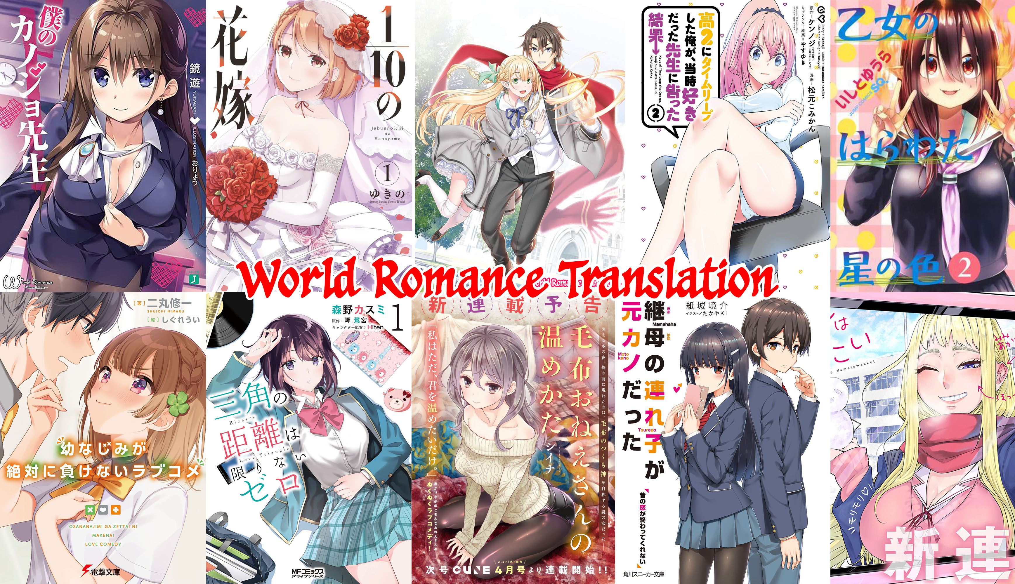 image-komik-boku-no-kanojo-sensei-chapter-9-24/27