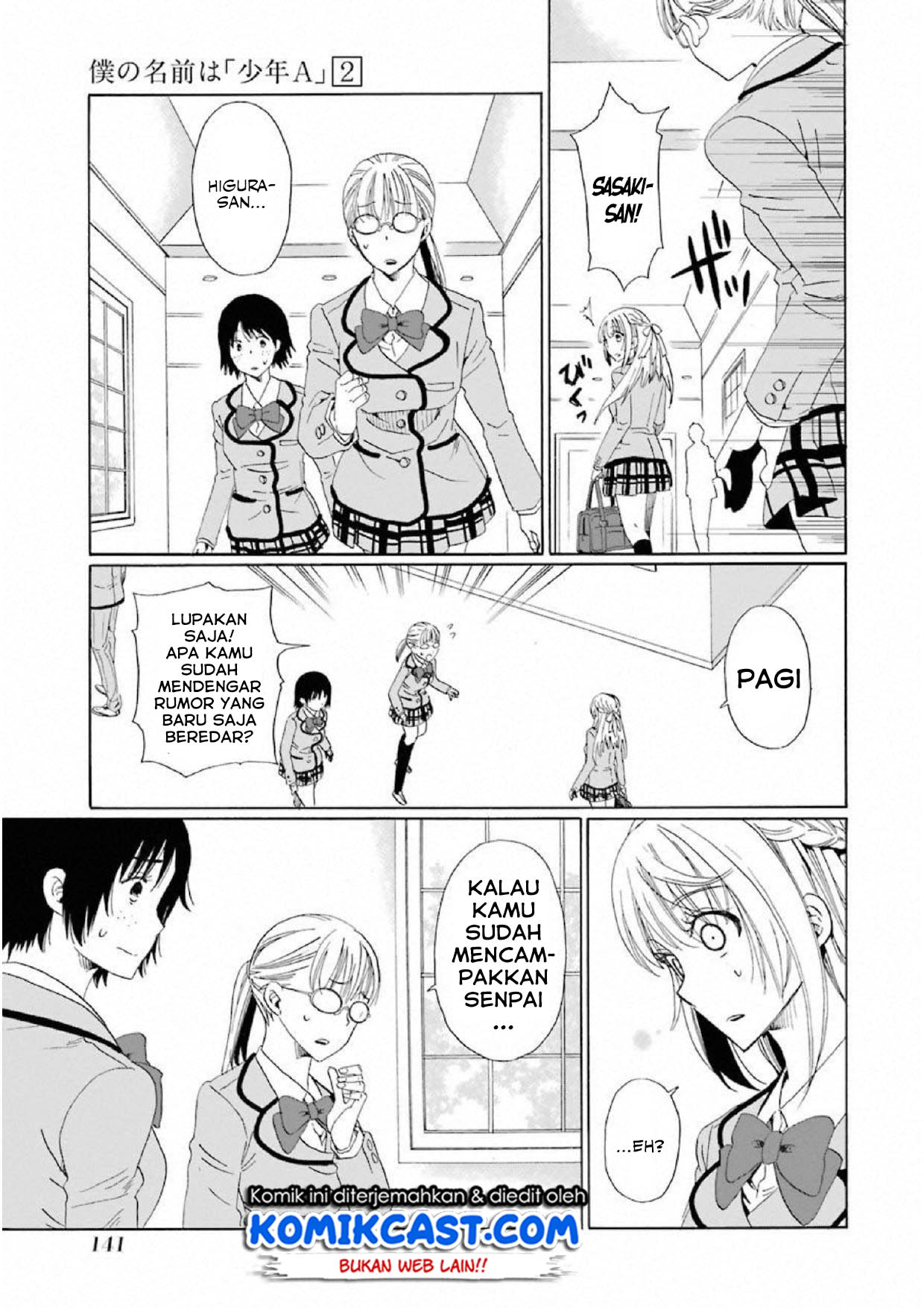 image-komik-boku-no-namae-wa-shounen-a-chapter-13-2/26