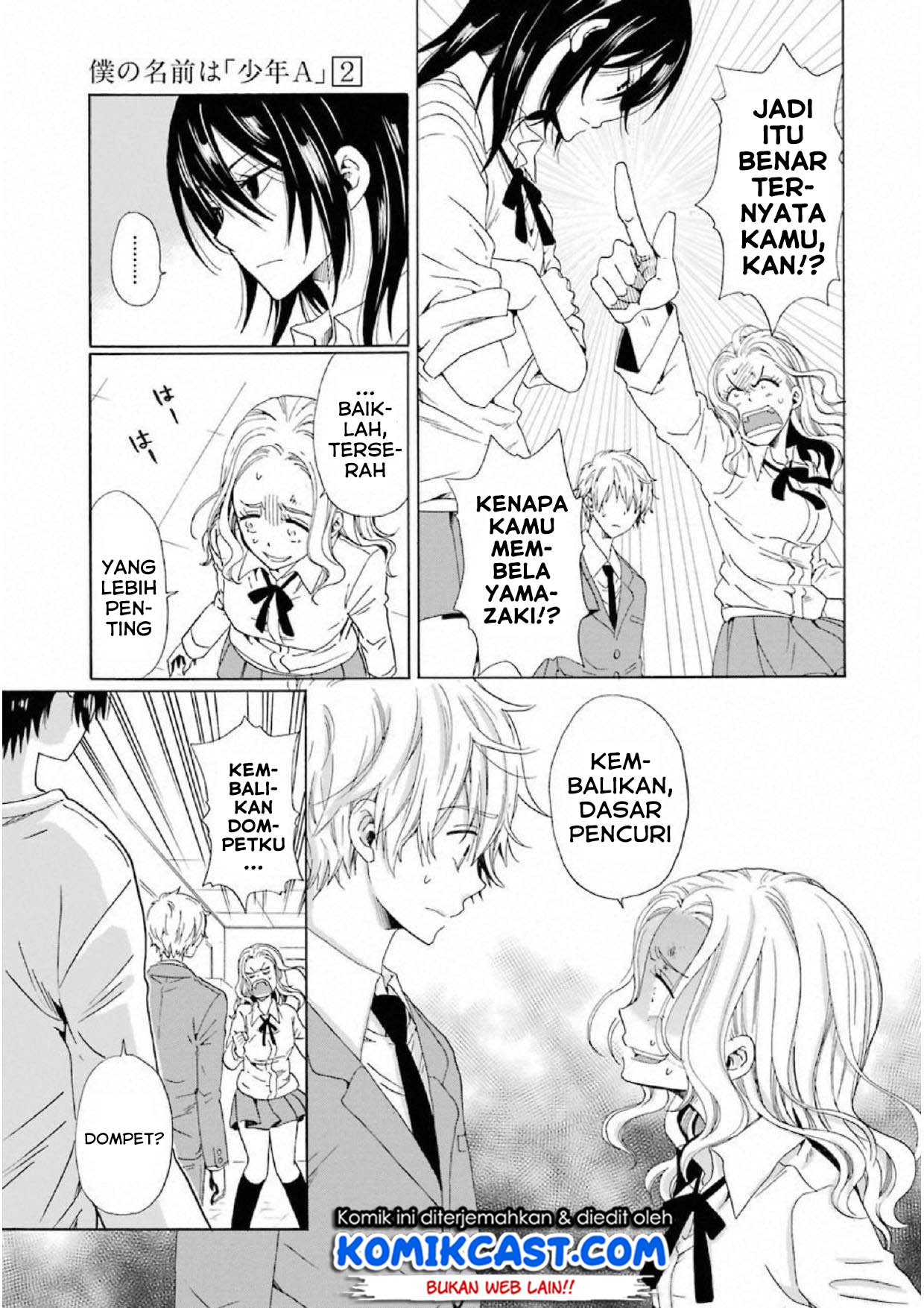 image-komik-boku-no-namae-wa-shounen-a-chapter-13-16/26