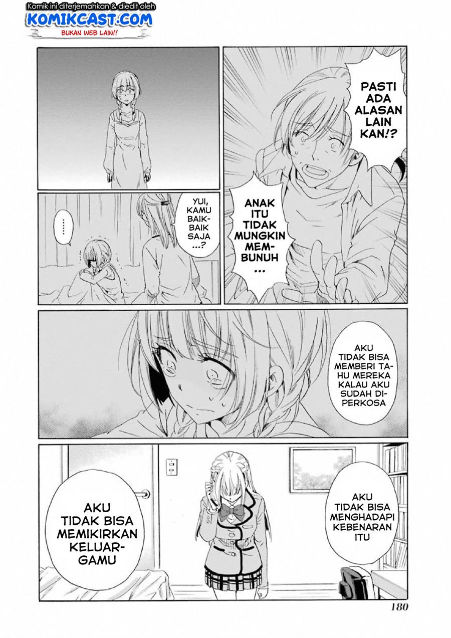 image-komik-boku-no-namae-wa-shounen-a-chapter-14-15/23