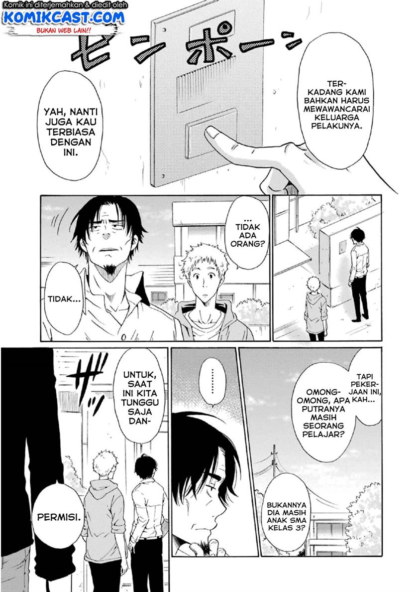 image-komik-boku-no-namae-wa-shounen-a-chapter-15-2/26