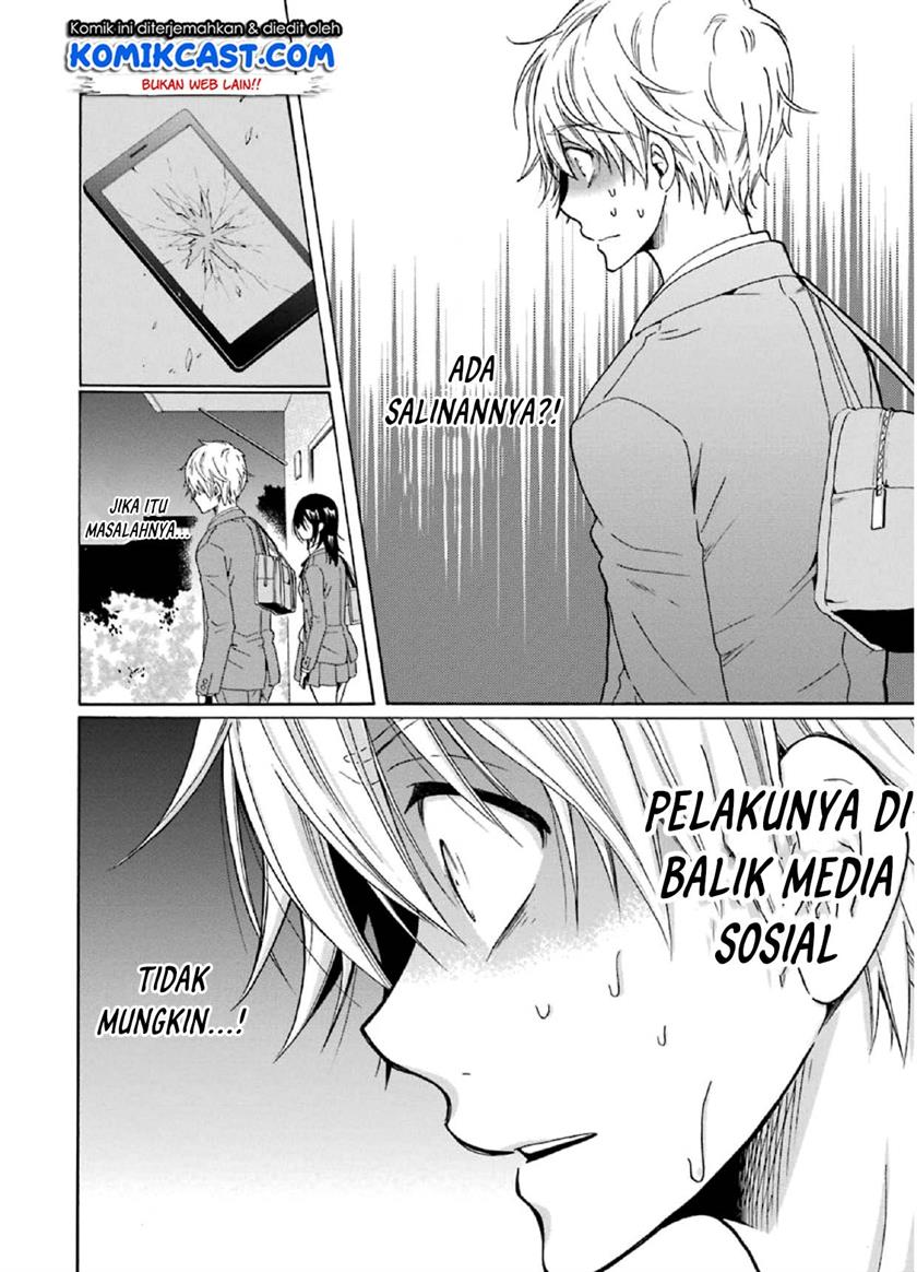 image-komik-boku-no-namae-wa-shounen-a-chapter-15-25/26