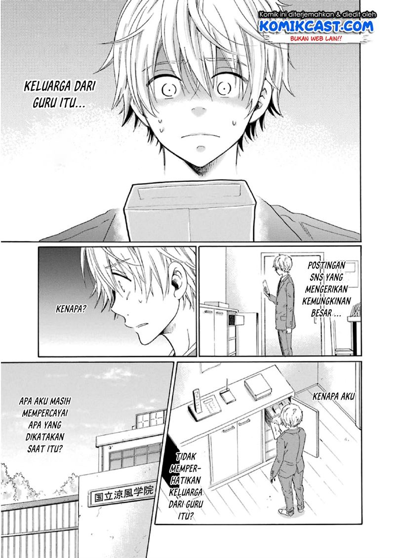 image-komik-boku-no-namae-wa-shounen-a-chapter-16-2/24