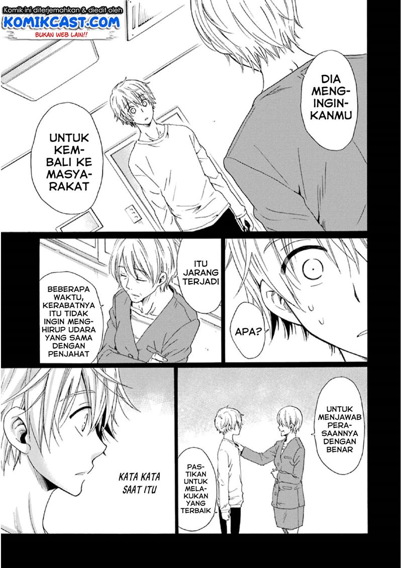 image-komik-boku-no-namae-wa-shounen-a-chapter-16-4/24