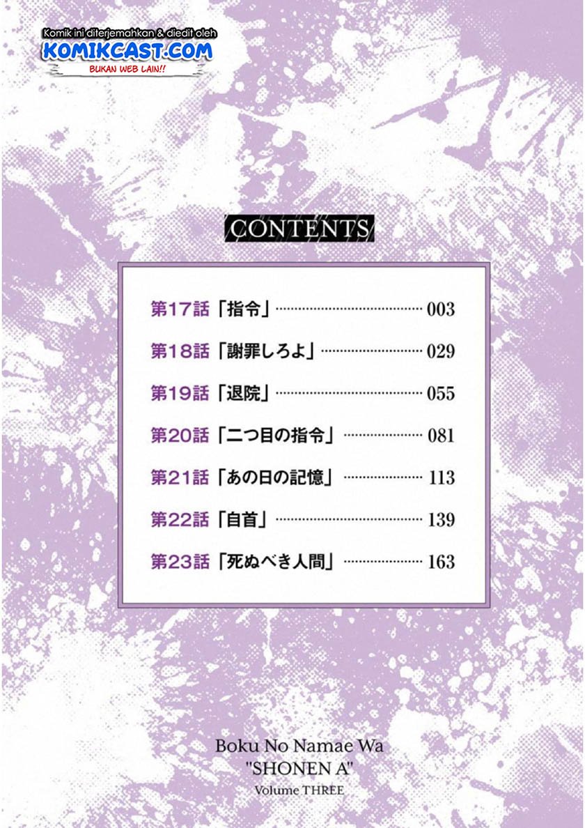 image-komik-boku-no-namae-wa-shounen-a-chapter-17-3/29