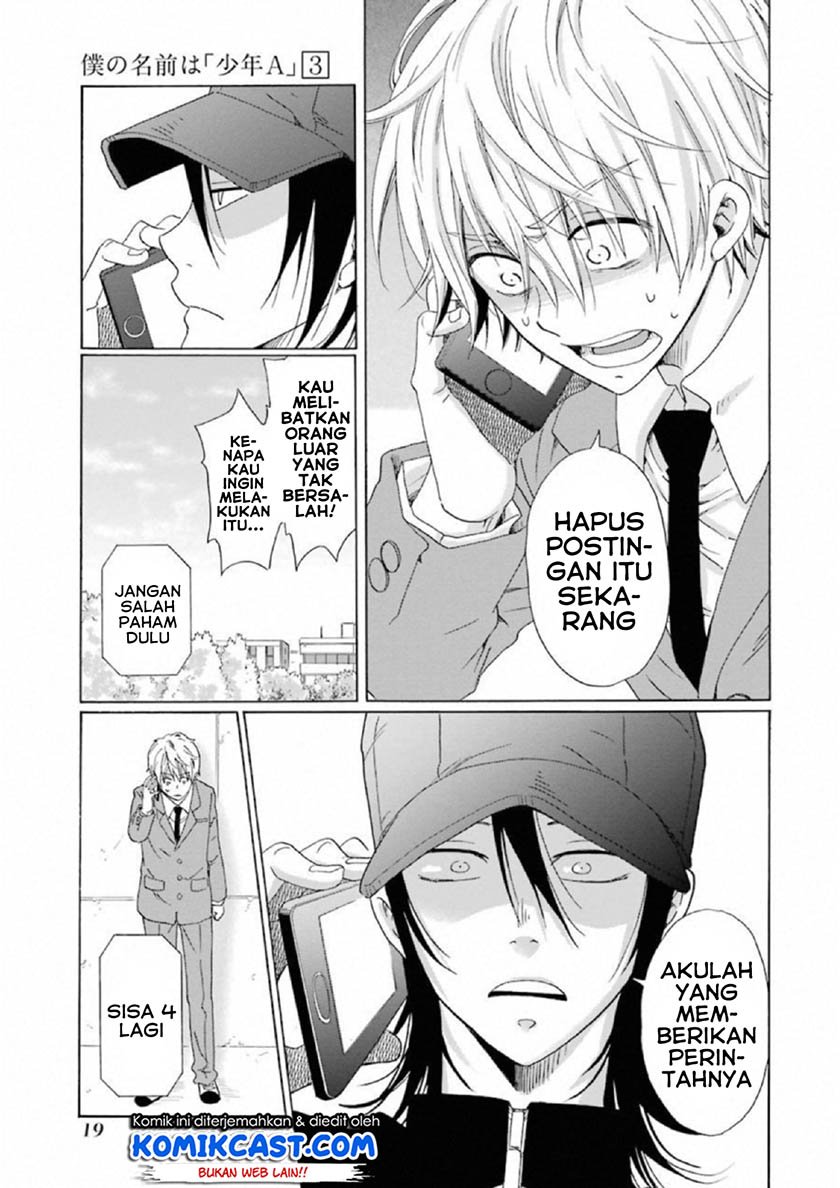 image-komik-boku-no-namae-wa-shounen-a-chapter-17-20/29