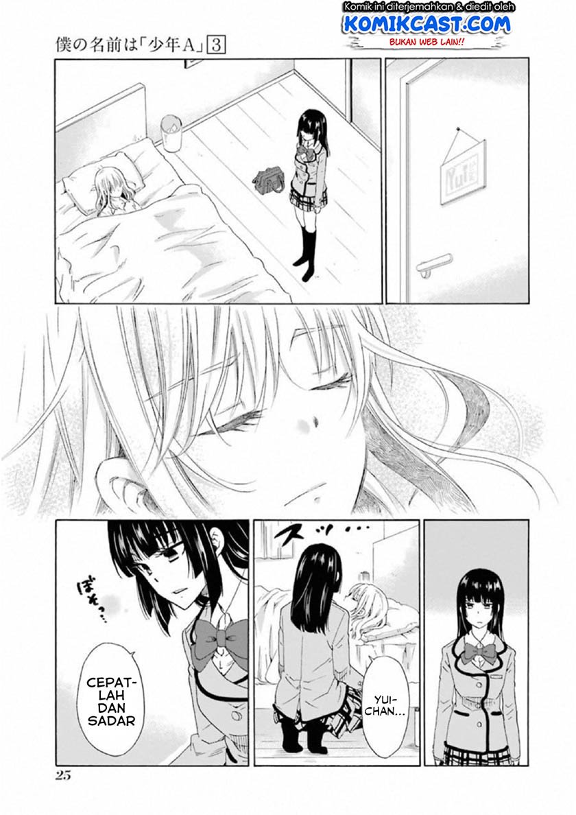 image-komik-boku-no-namae-wa-shounen-a-chapter-17-26/29