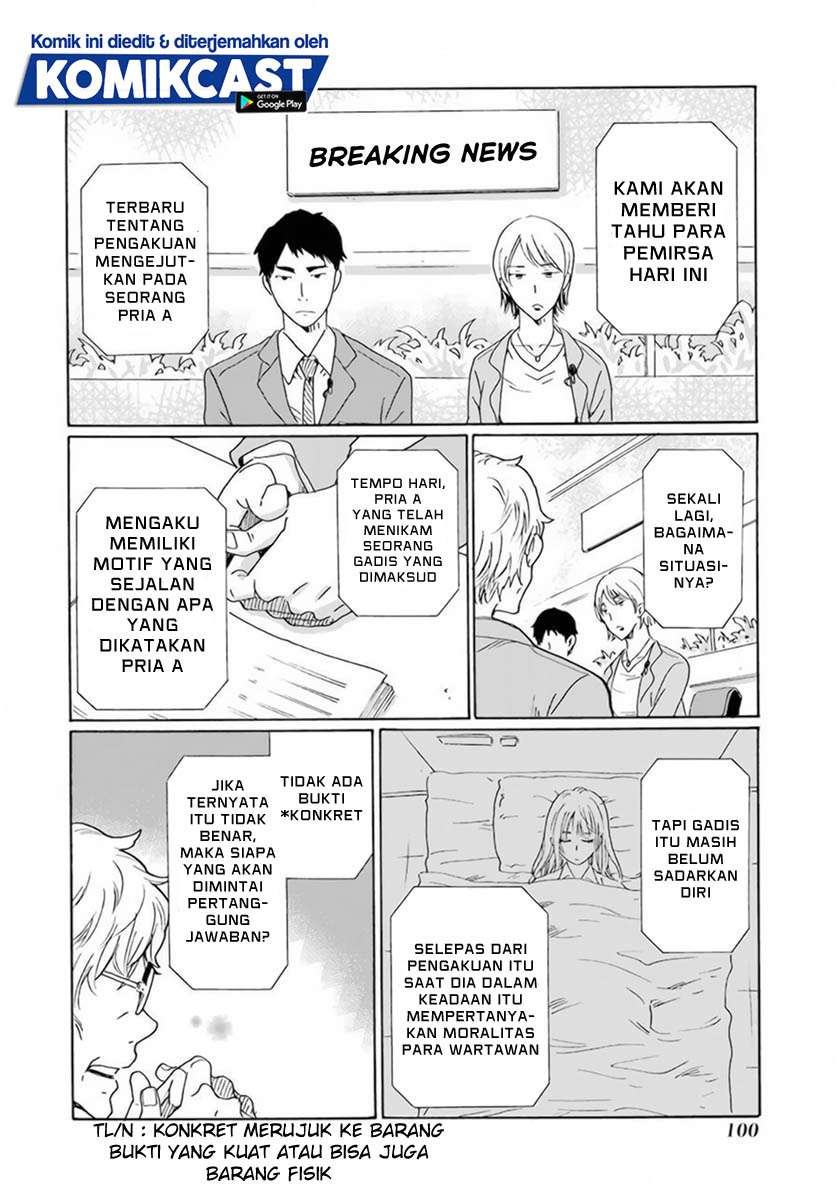 image-komik-boku-no-namae-wa-shounen-a-chapter-28-11/22