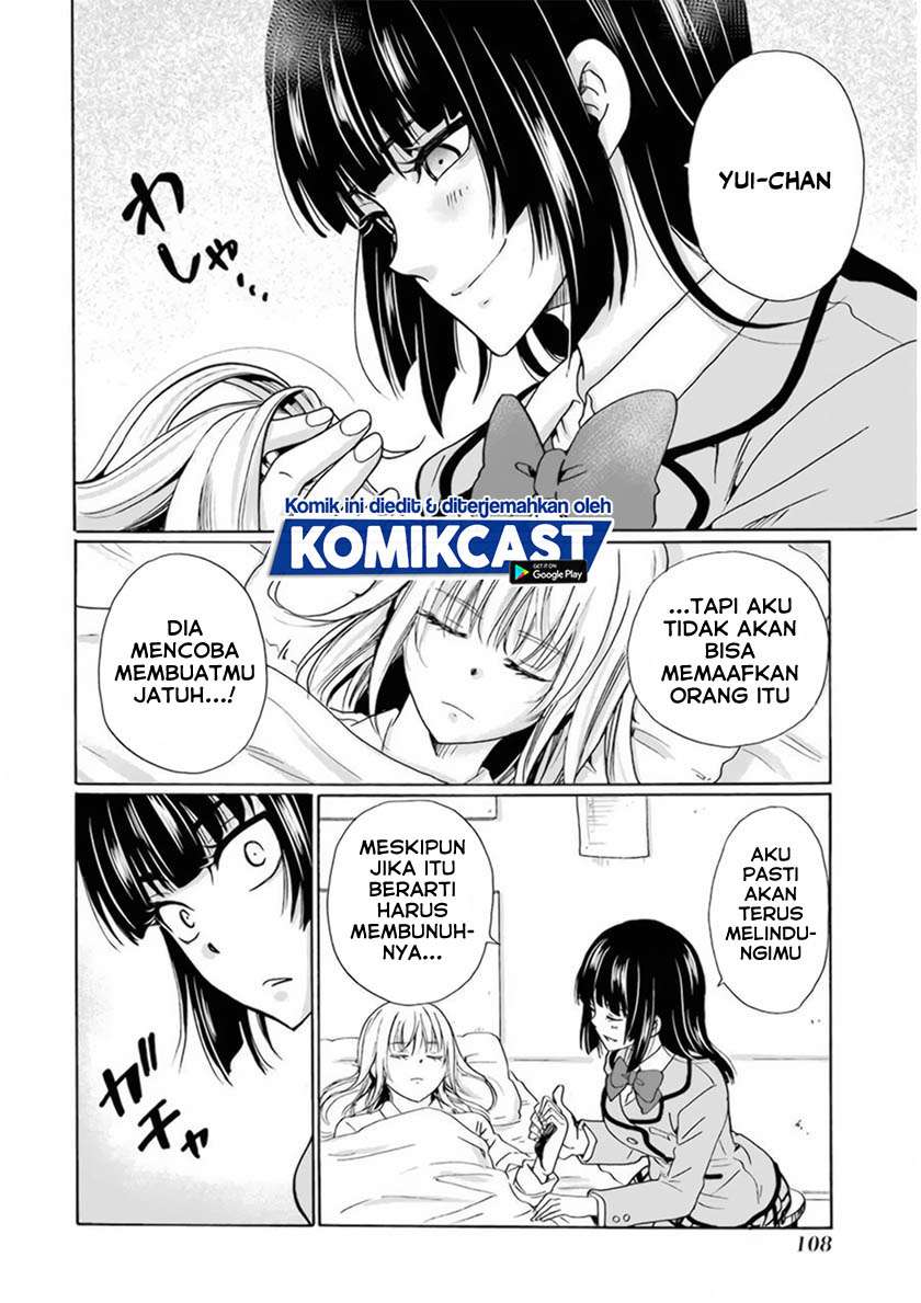 image-komik-boku-no-namae-wa-shounen-a-chapter-28-19/22