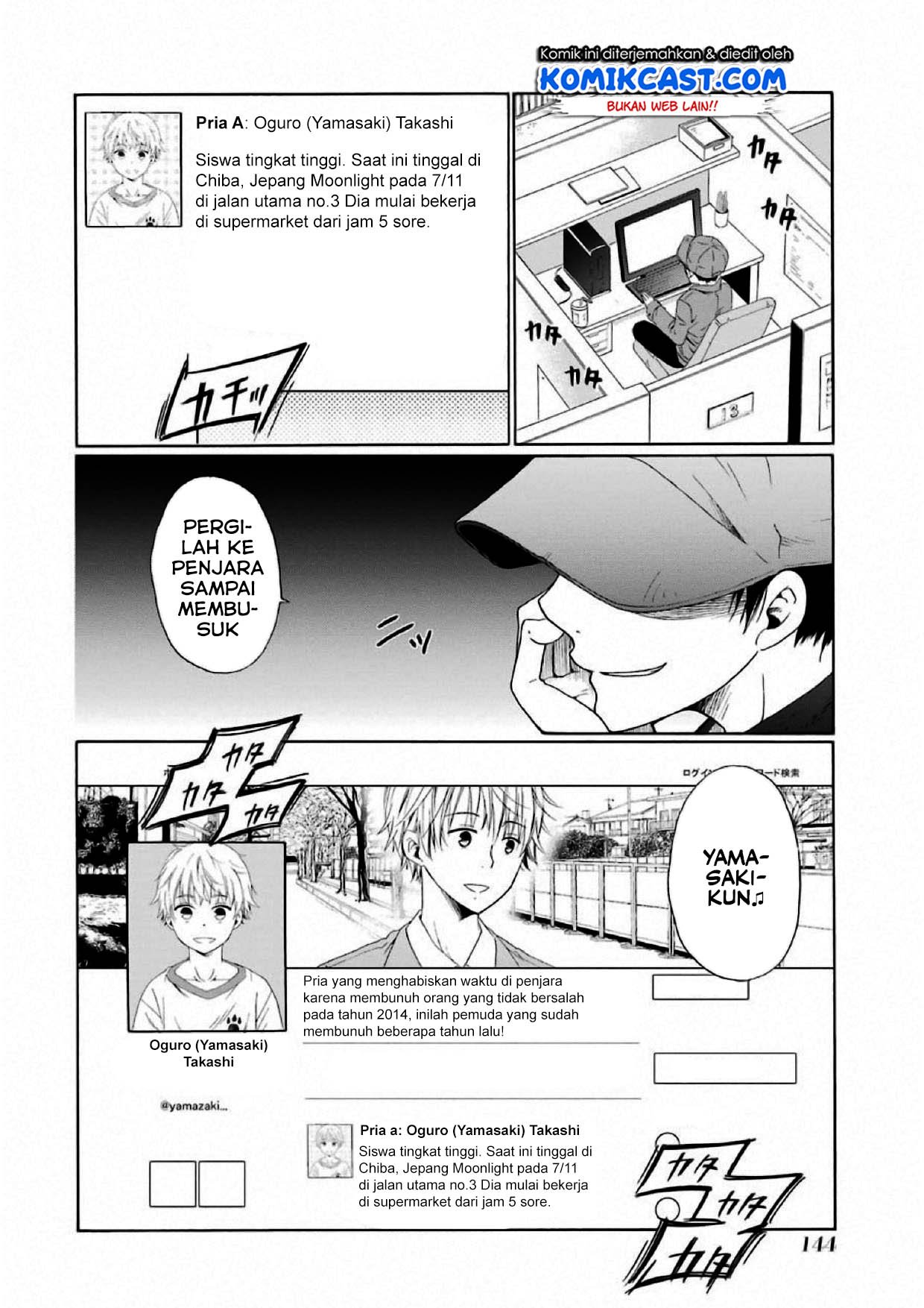 image-komik-boku-no-namae-wa-shounen-a-chapter-4-26/31