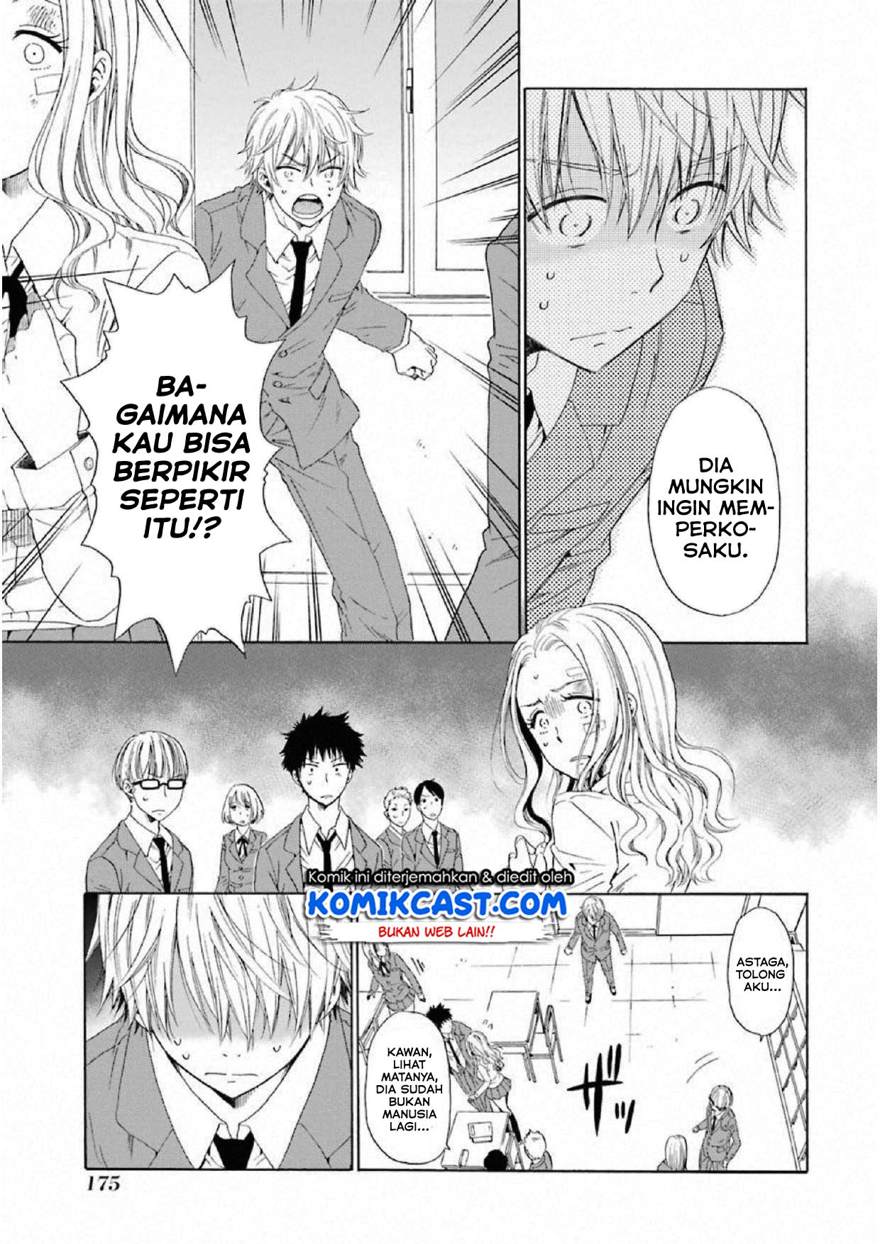 image-komik-boku-no-namae-wa-shounen-a-chapter-6-5/26