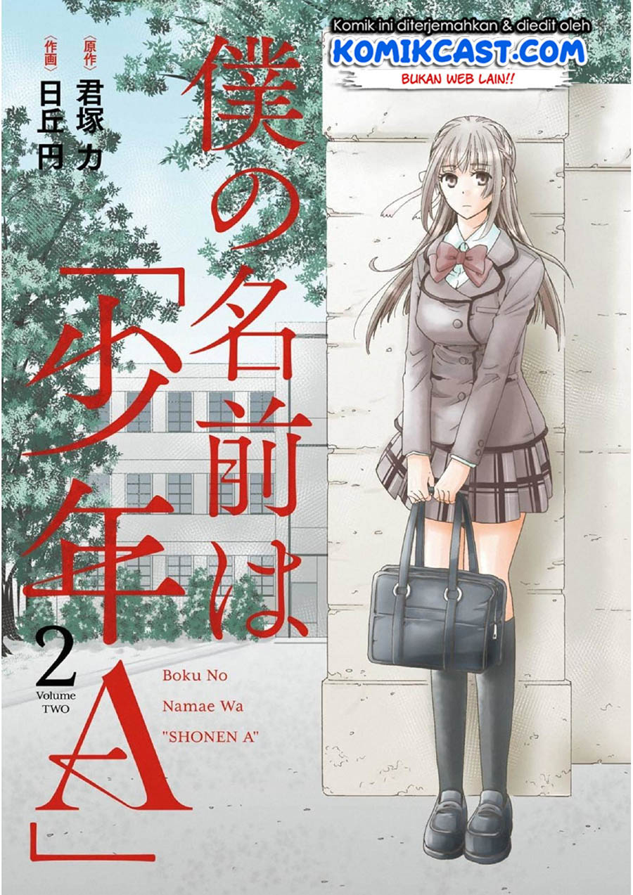 image-komik-boku-no-namae-wa-shounen-a-chapter-8-0/26