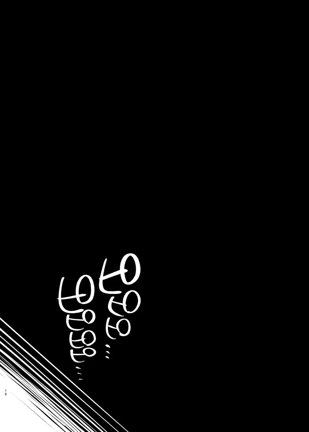 image-komik-boku-no-onee-chan-chapter-02-18/51