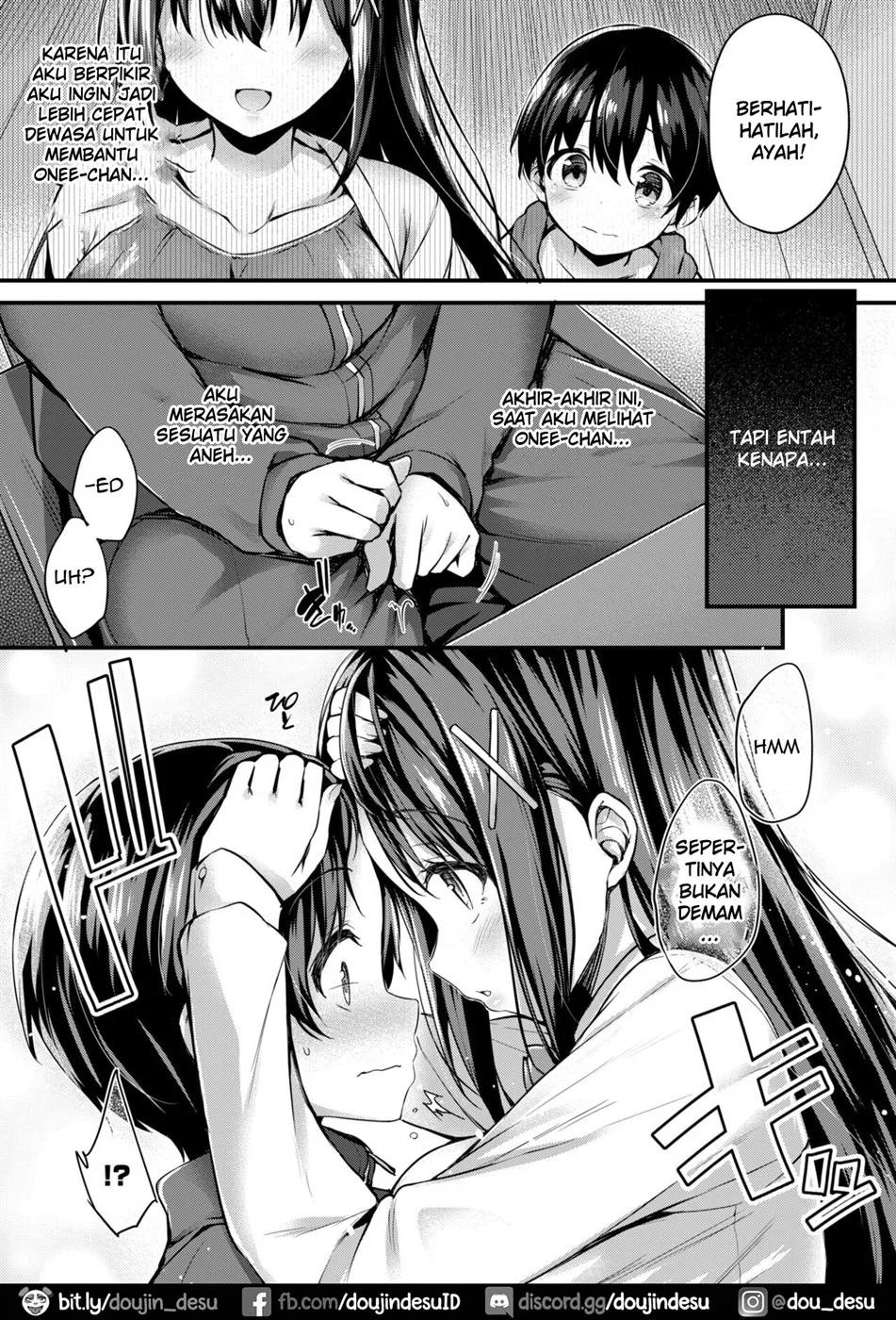image-komik-boku-no-onee-chapter-01-end-2/32