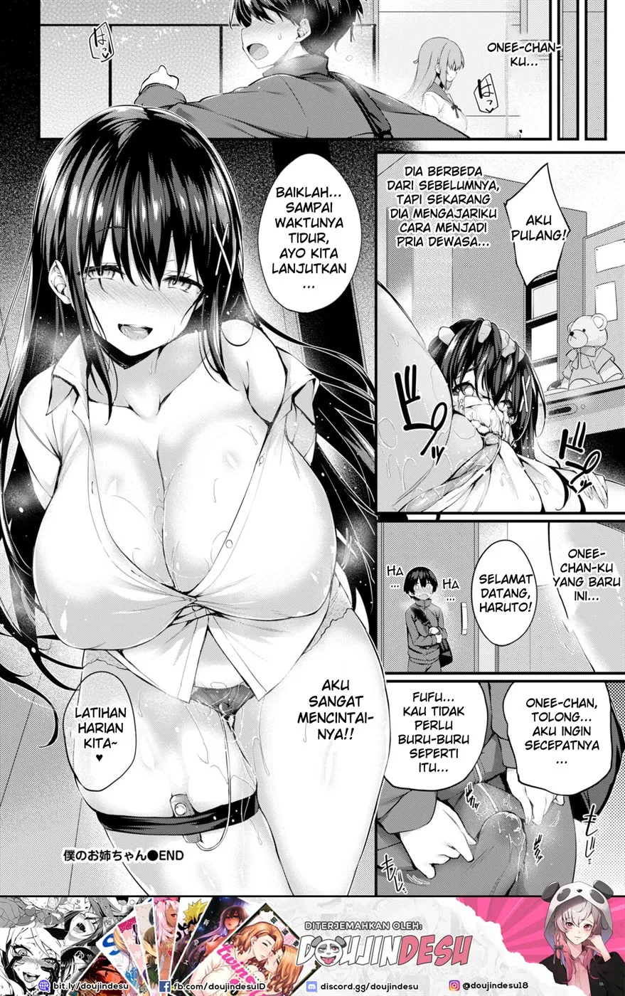 image-komik-boku-no-onee-chapter-01-end-31/32