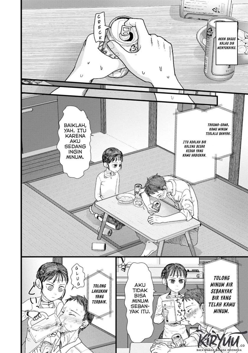 image-komik-boku-no-tsuma-wa-kanjou-ga-nai-chapter-1-22/37