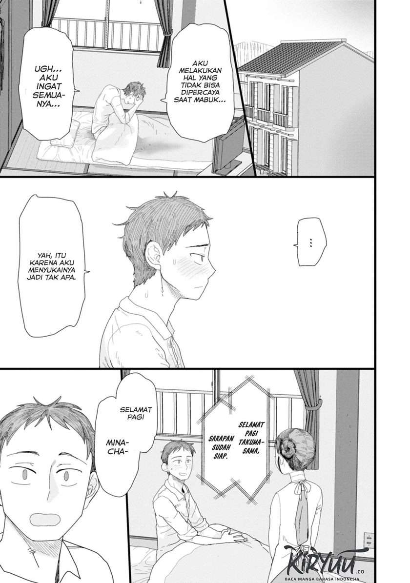 image-komik-boku-no-tsuma-wa-kanjou-ga-nai-chapter-1-33/37