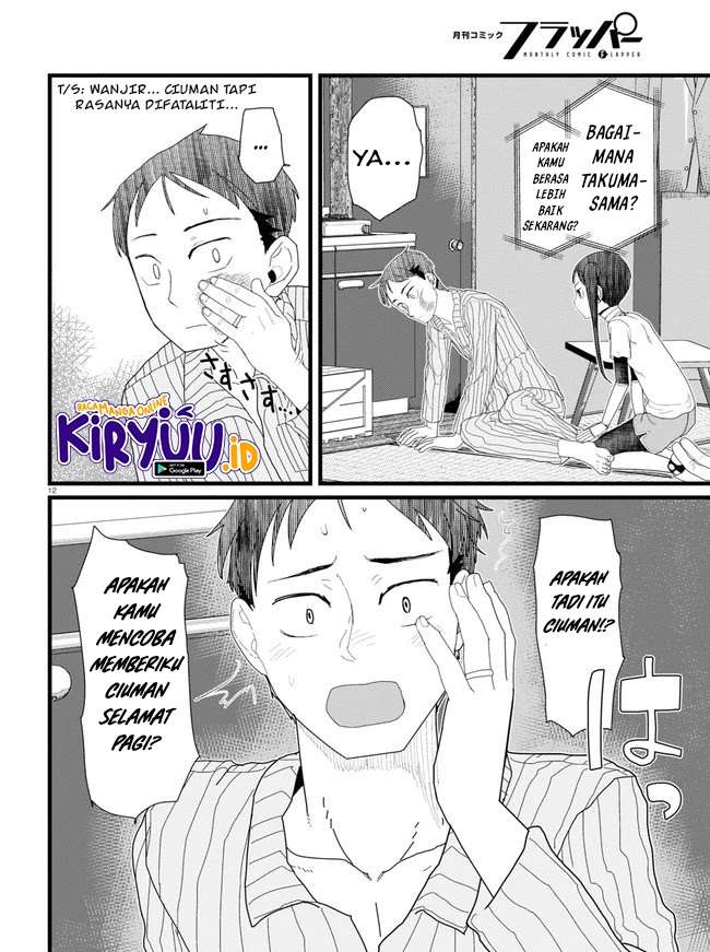 image-komik-boku-no-tsuma-wa-kanjou-ga-nai-chapter-10-12/25