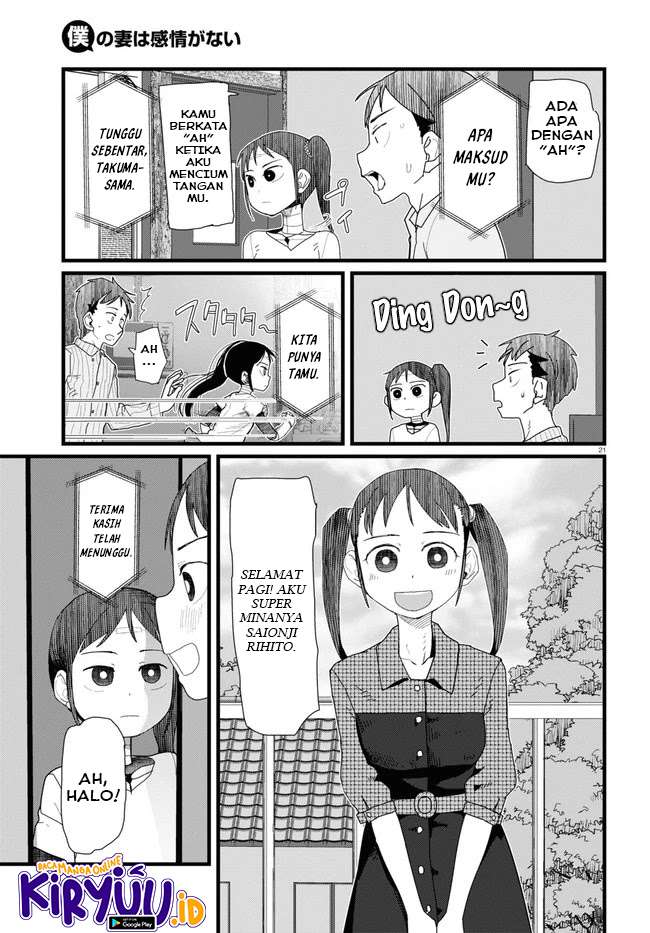 image-komik-boku-no-tsuma-wa-kanjou-ga-nai-chapter-10-21/25