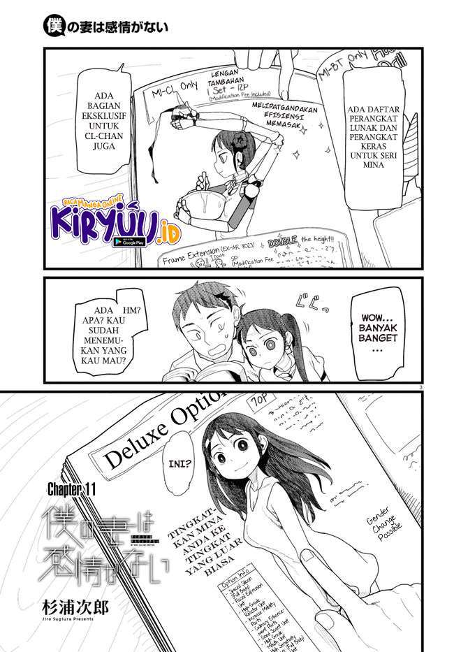 image-komik-boku-no-tsuma-wa-kanjou-ga-nai-chapter-11-3/25