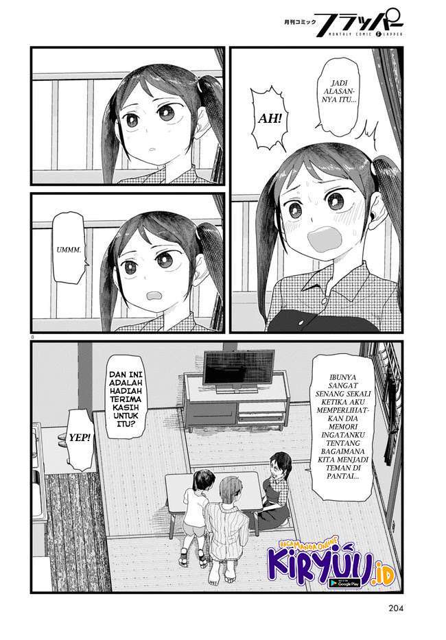 image-komik-boku-no-tsuma-wa-kanjou-ga-nai-chapter-11-8/25