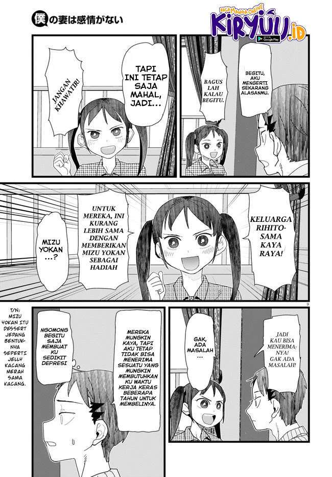 image-komik-boku-no-tsuma-wa-kanjou-ga-nai-chapter-11-9/25