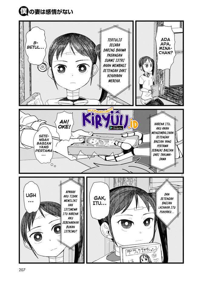 image-komik-boku-no-tsuma-wa-kanjou-ga-nai-chapter-11-11/25