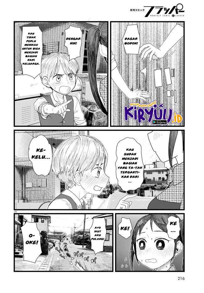 image-komik-boku-no-tsuma-wa-kanjou-ga-nai-chapter-11-20/25