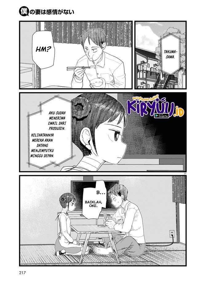 image-komik-boku-no-tsuma-wa-kanjou-ga-nai-chapter-11-21/25